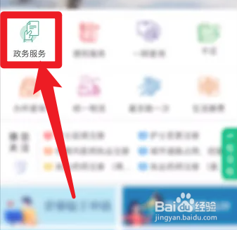 没有证的宅基地怎么办