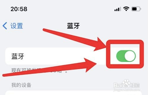 苹果连接不上carplay无线