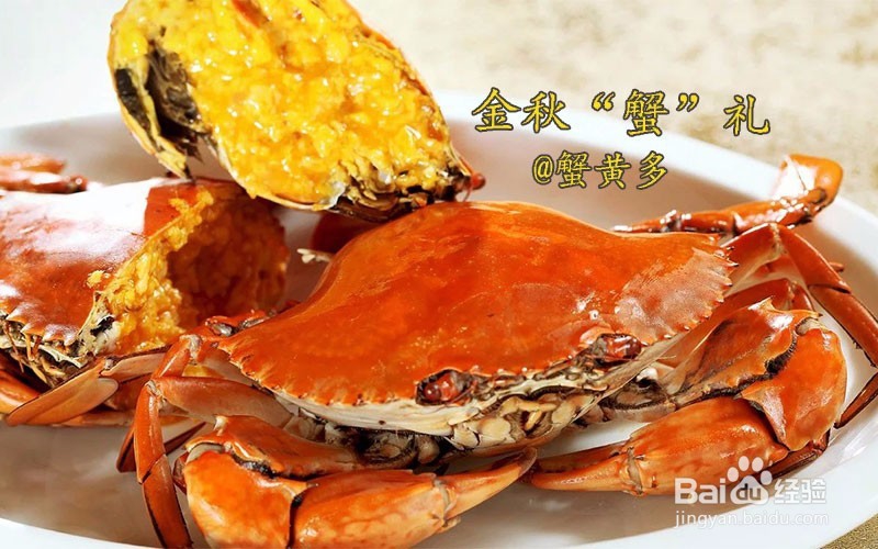 吃蟹技巧：螃蟹吃法与四大不吃！