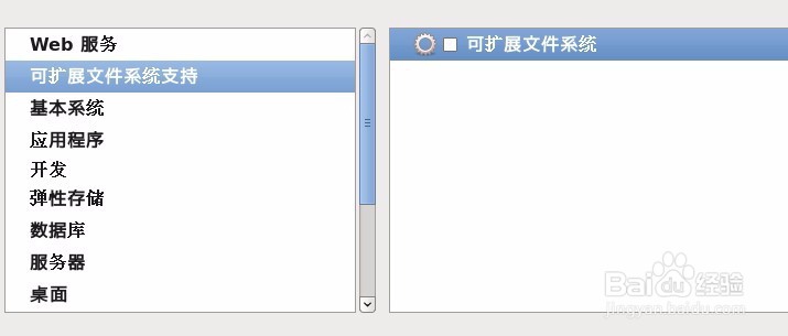 Linux资料 CentOS安装