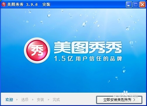 如何修改图片的像素