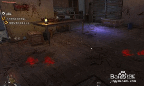 《消失的光芒2》叛军支线任务攻略