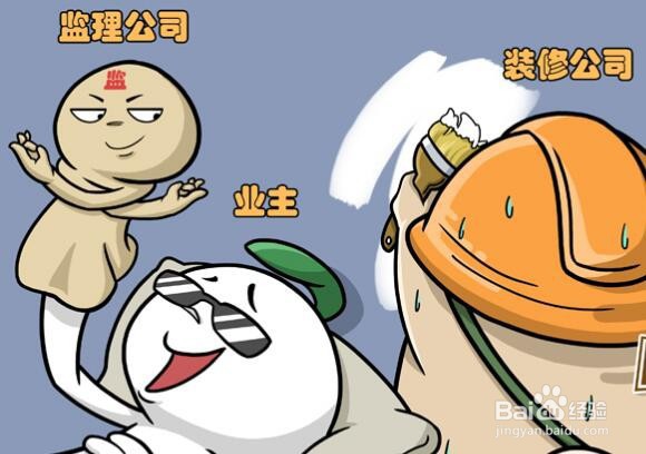 装修怎么选装修公司