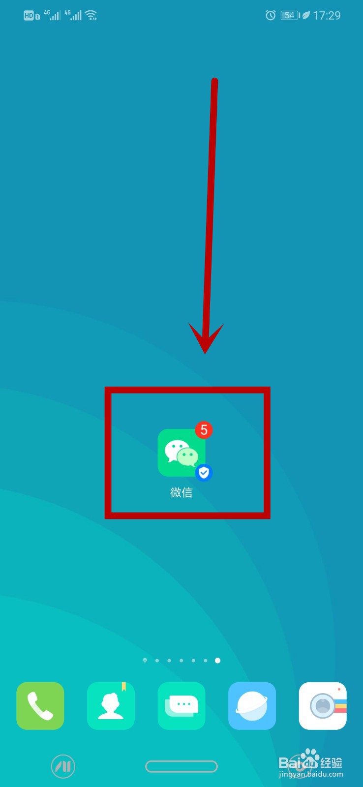 微信怎么注销微信在哪里注销
