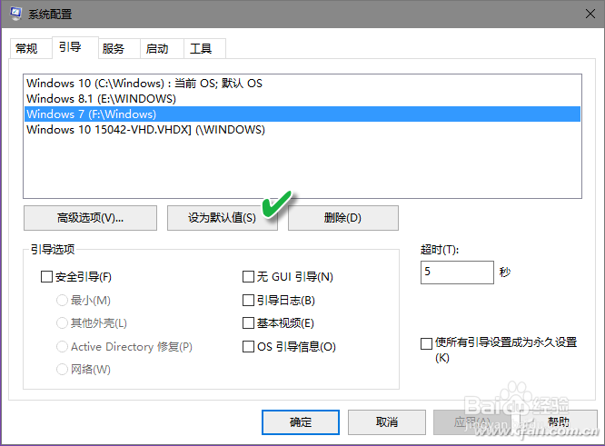 Win10自动化 - 实现无人干预