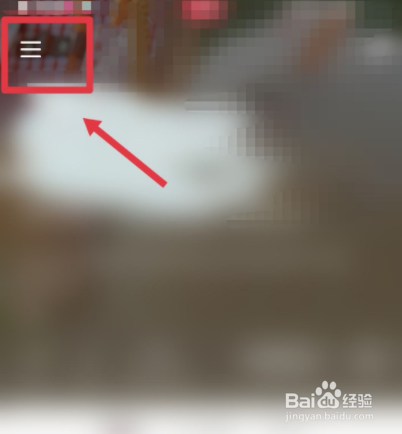 小红书怎么查看浏览记录