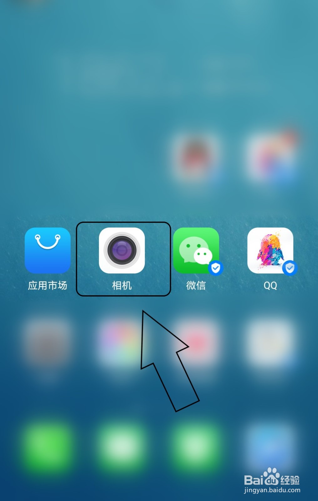 相机怎么开启笑脸抓拍