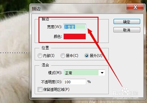 ps怎么给图片加框,ps怎么画方框