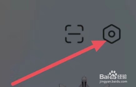 么么直播如何设置账号与安全？