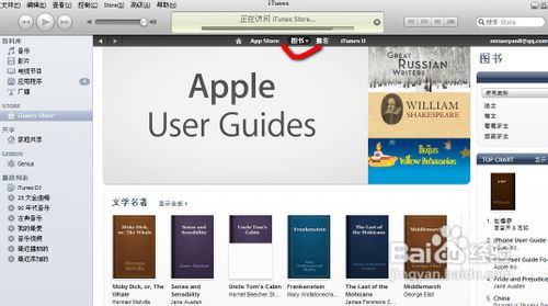 教你怎么用手机下载电子书