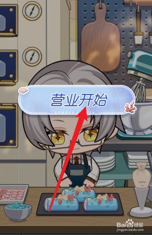 未定事件簿活动攻略