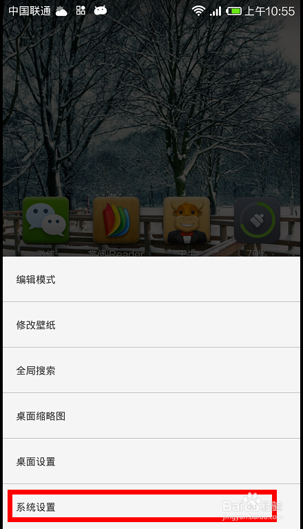 小米3怎么用USB连接电脑？
