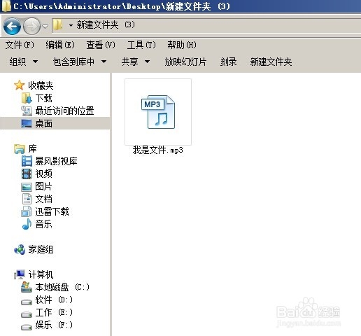 f4v格式怎么转换成mp3格式？