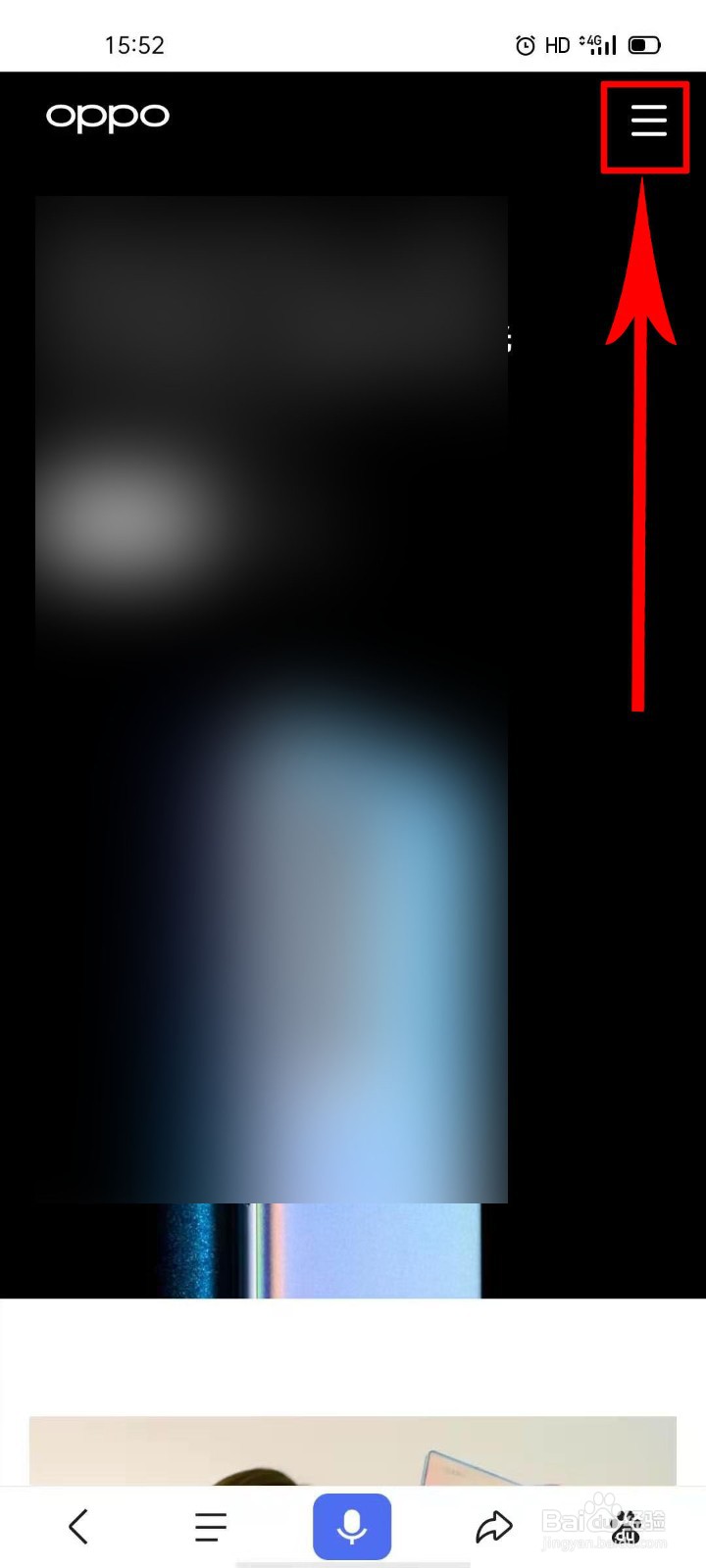 oppok7处理器怎么查看