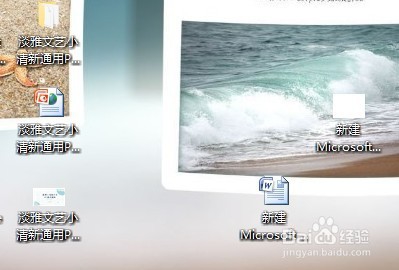 如何快速删除ppt模版中的背景音乐