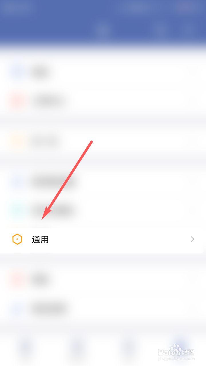 城信怎么清空聊天记录