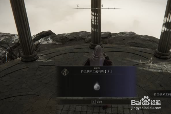 《艾尔登法环》法姆·亚兹拉-龙卷露台攻略