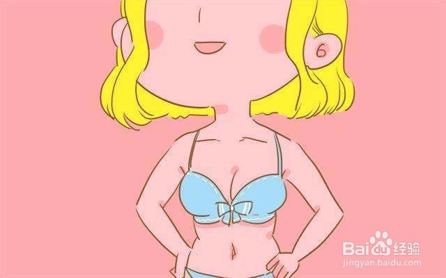 孕妇内衣尺码怎么选择，挑选方法有哪些？