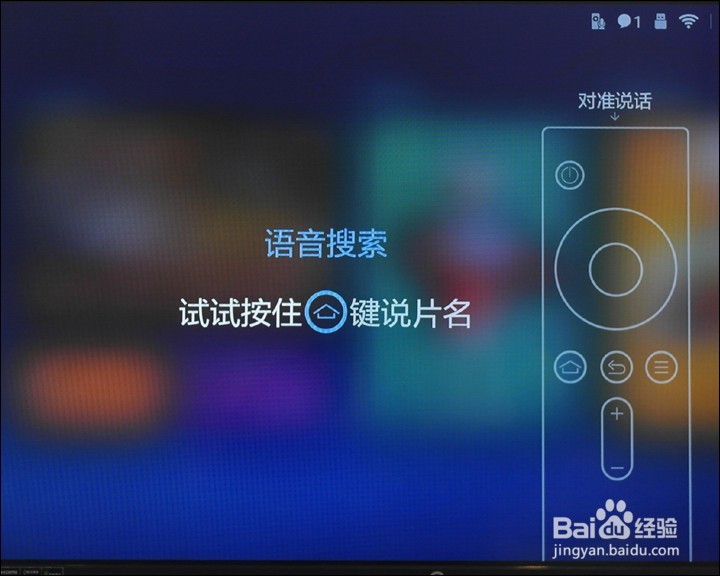 小米盒子3C网络电视盒开箱晒物