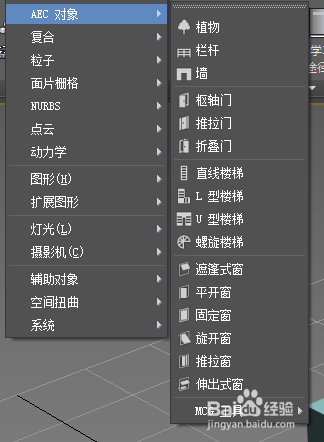 3D max2018 的创建命令介绍。