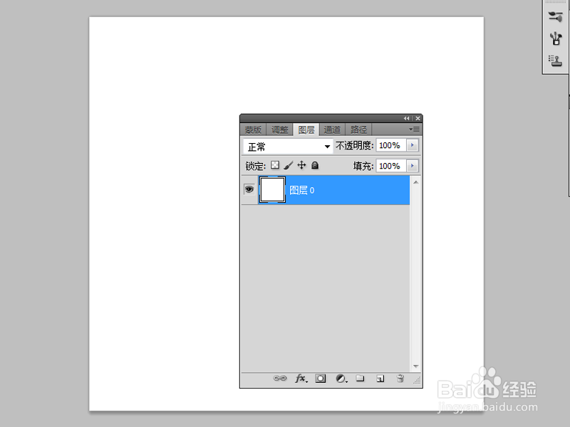 如何制作降落伞效果