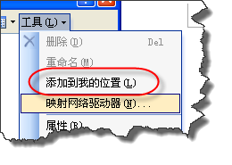 AUTOCAD等软件如何快速保存文档到指定位置