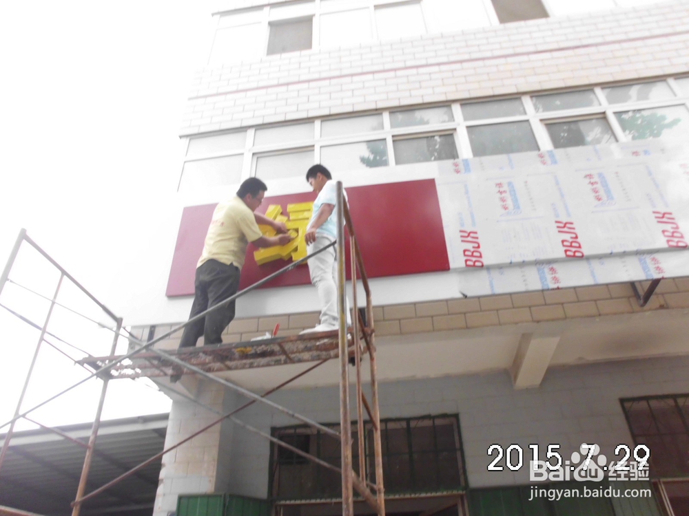 怎样建立和谐的夫妻关系