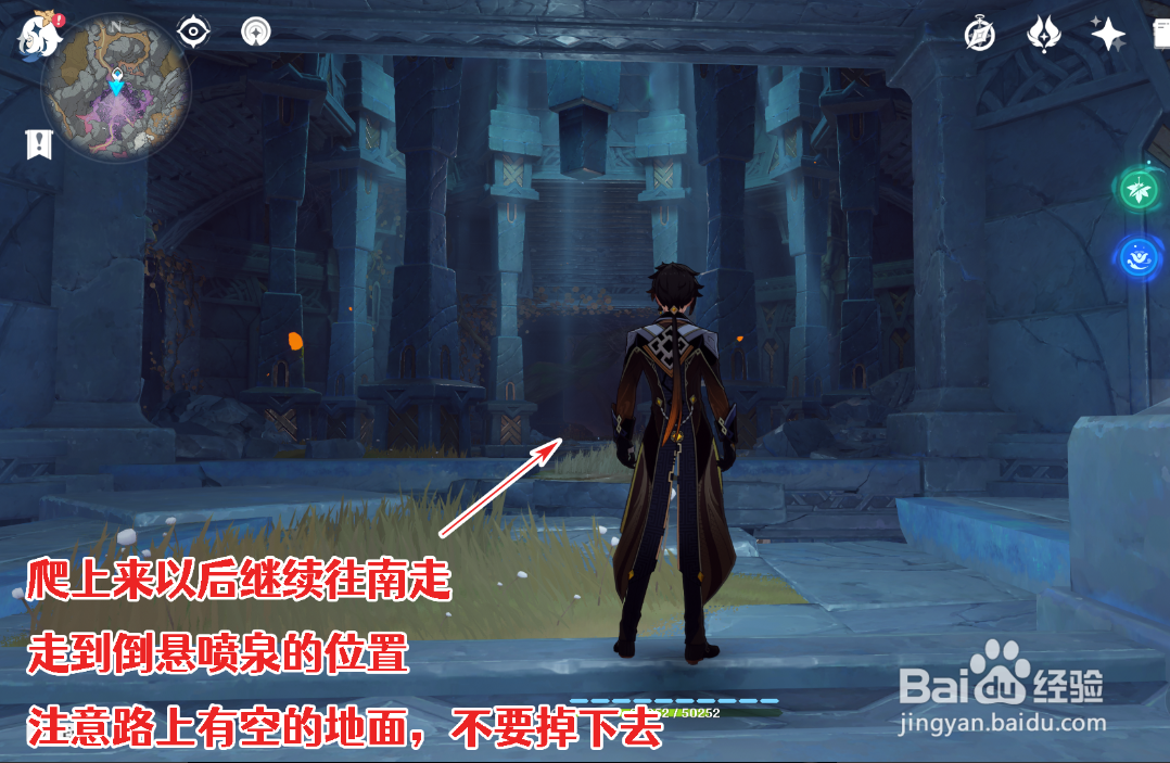 原神2.6隐藏成就「CREDE TENEBRAE」如何完成