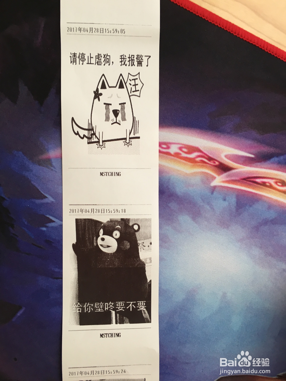 手持式小型热敏打印机？萌趣迷你纸条无线打印