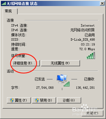 192.168.1.1登陆页面打不开找路由器设置助手？