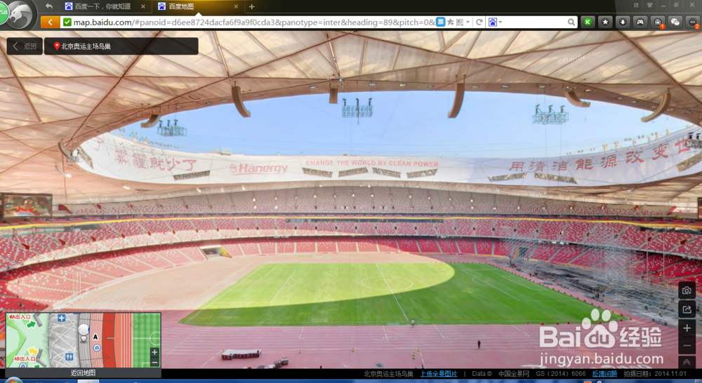 教你足不出户游遍北京各个景点