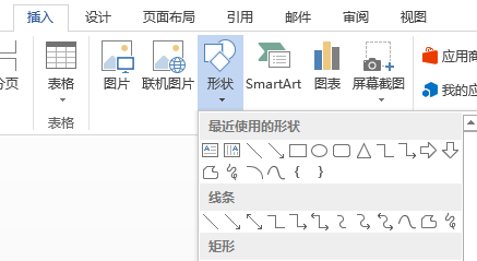 如何使用Word制作婴儿用的T型视觉图片?