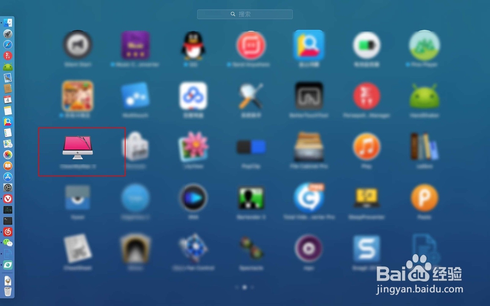 苹果Mac电脑你必须知道卸载软件的三种方法