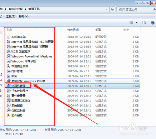 win7系统报硬盘参数错误的解决方法