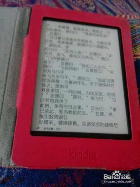 kindle paper white 2 (kpw) 无限重启救砖方法