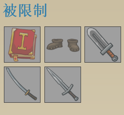 极客战记第二章中PICK a BOOM怎么过?