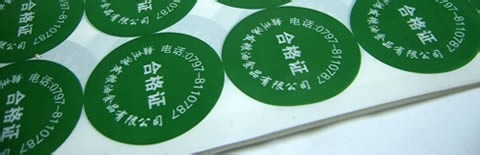 桶装水真伪如何区分