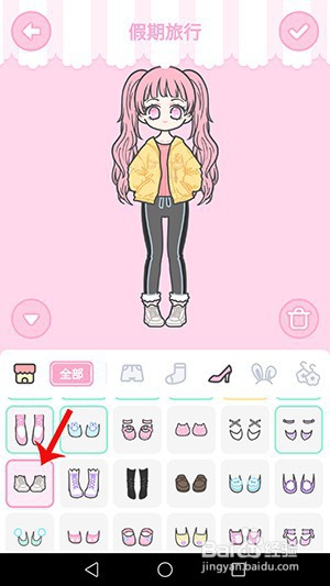 装扮少女假期旅行怎么过攻略