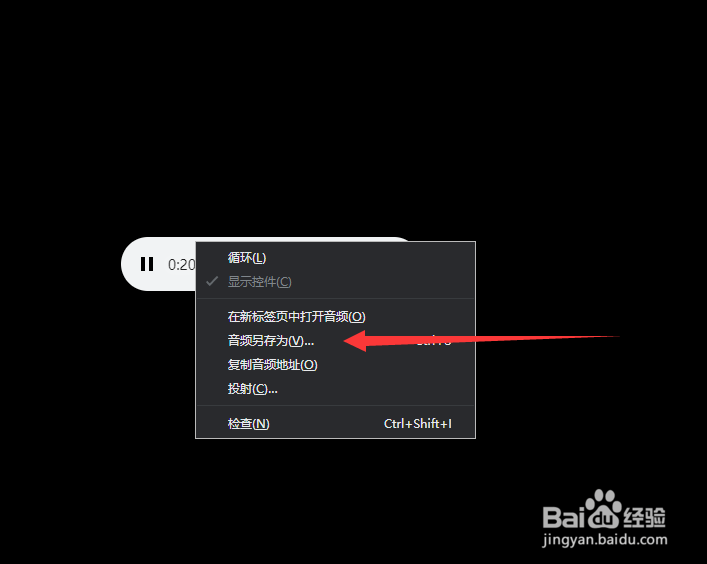 付费音乐怎么下载