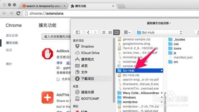 如何免费下载千万篇电子版期刊论文