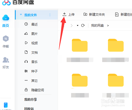 电脑中了incaseformat病毒怎么处理