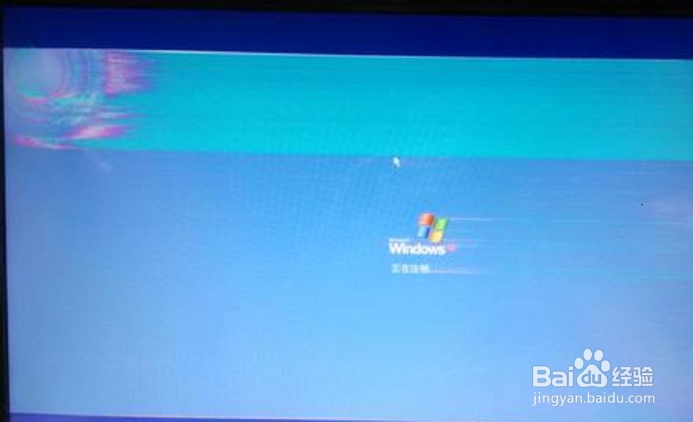 电脑屏幕抖动怎么办