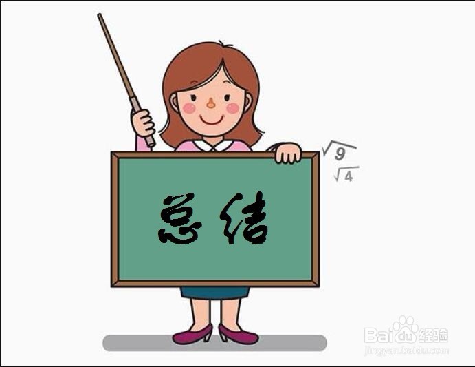 WPS演示PPT时如何显示备注信息
