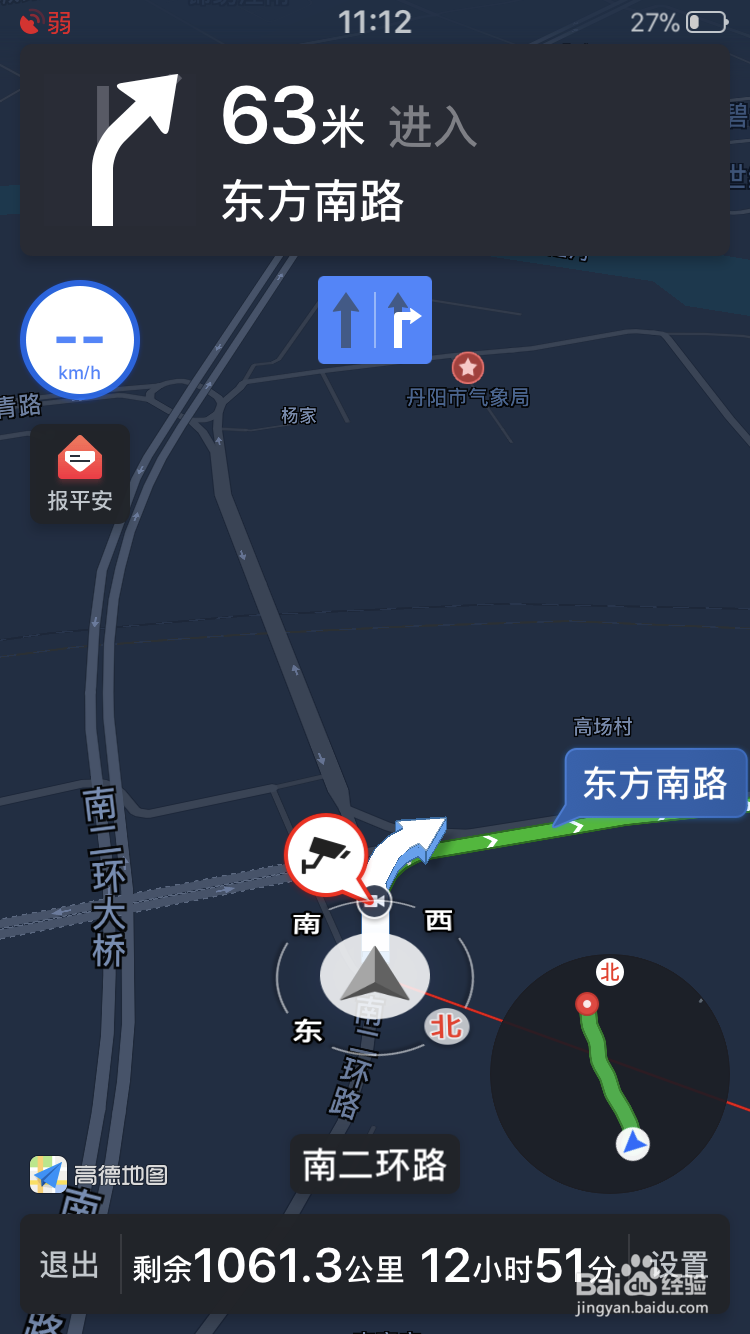 地图的投影导航怎么设置