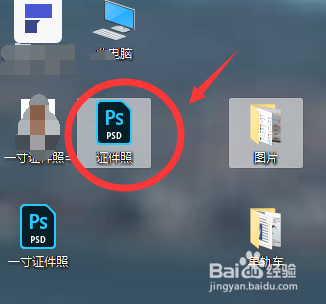 怎么恢复电脑里的误删文件