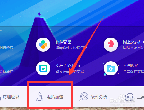 win10系统怎么禁用启动项