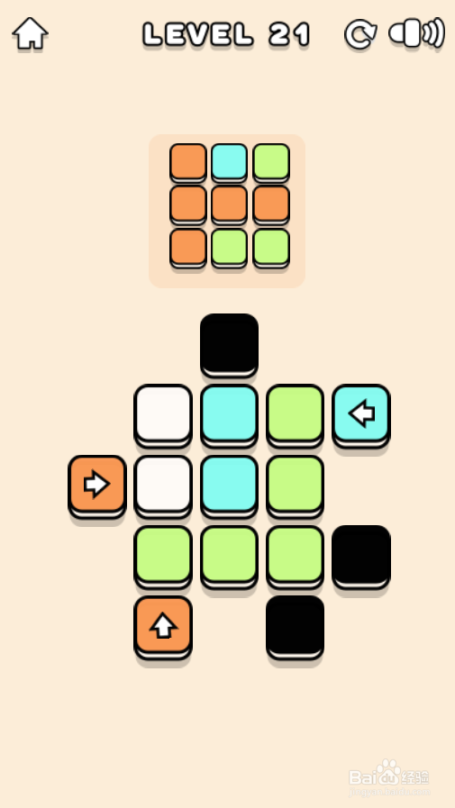 Colored Blocks的Level 21怎样通关