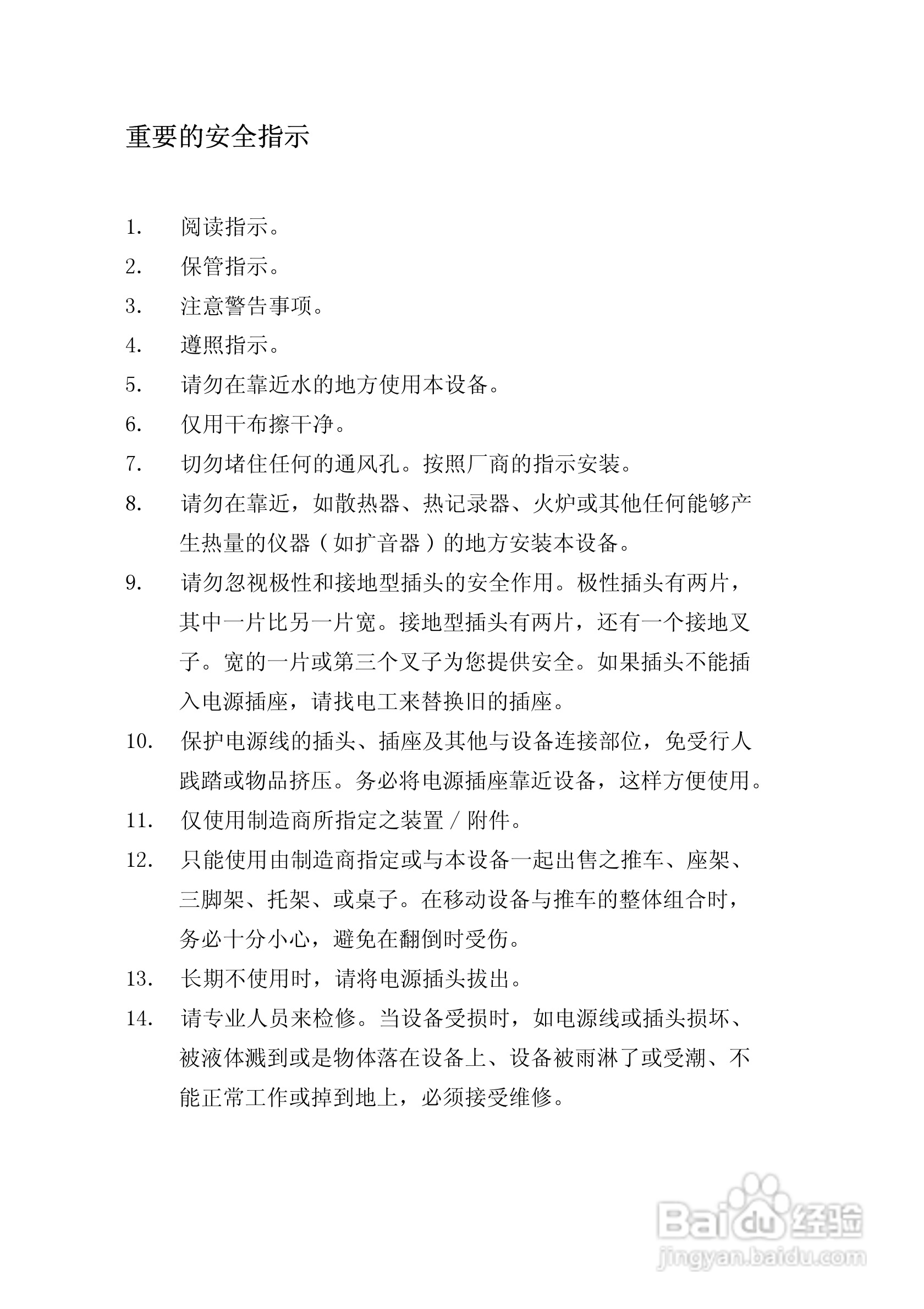 优派PJ756投影机使用说明书:[1]