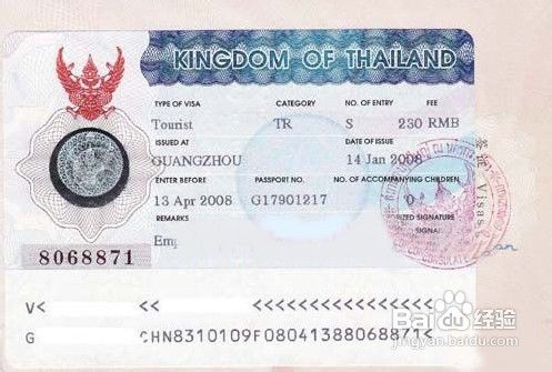 泰国签证注意事项及所需资料