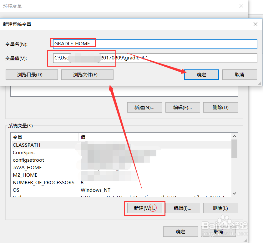 怎么安装配置gradle下载,gradle怎么安装配置